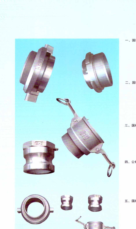 Hydraulic fittings and quick couplings