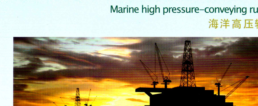Offshore oil platform